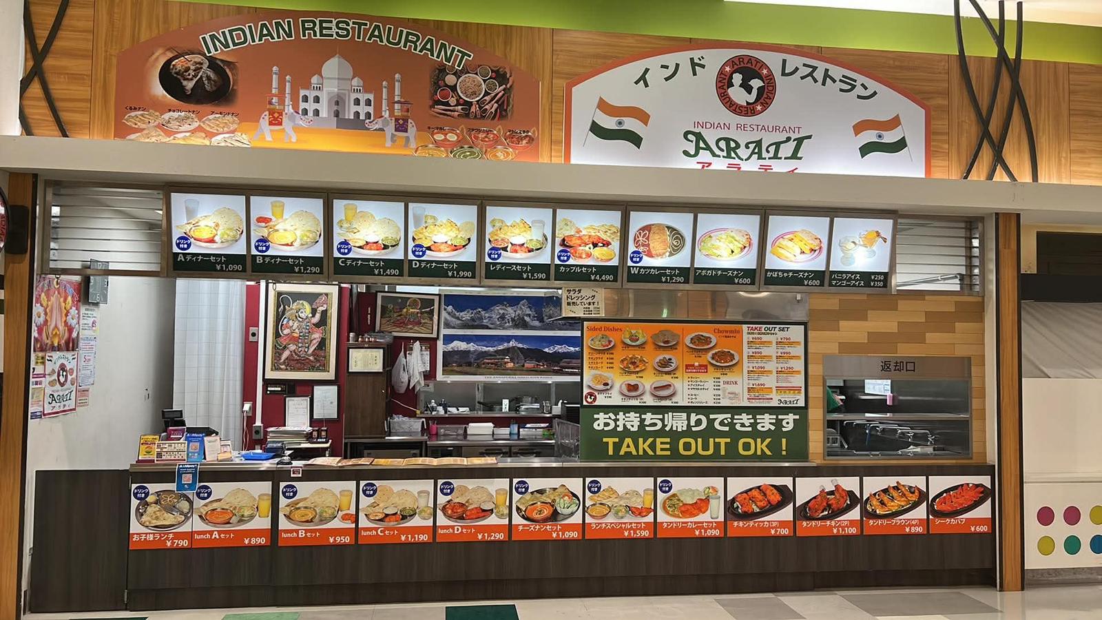 児材本町（支店）